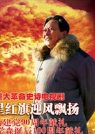 唐國強