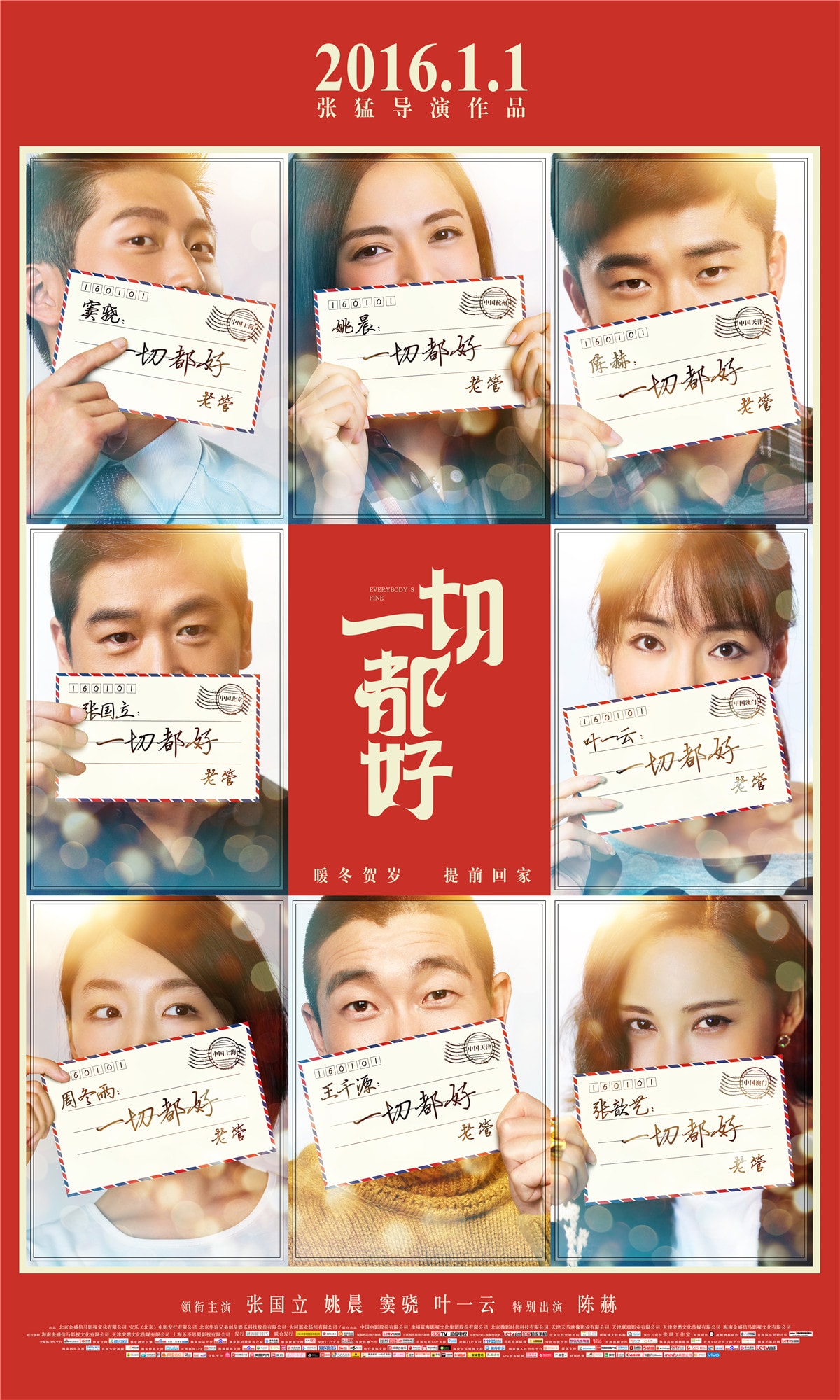 http://www.119127.cn/pics/default/download/89094ab991f9311a2afefc0500dfd5fb.jpg