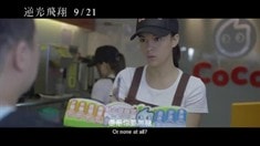 劇場(chǎng)版預(yù)告片1