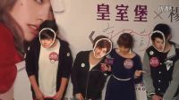 楊丞琳(Rainie) 清唱《冷雨夜》＋遊戲 @香港『年輪說(shuō)』簽唱會(huì)