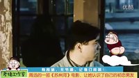 原創(chuàng)|影后周迅出演《蘇州河》電影，讓她結(jié)識了初戀男友
