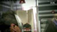《非常綁匪》60秒預告片