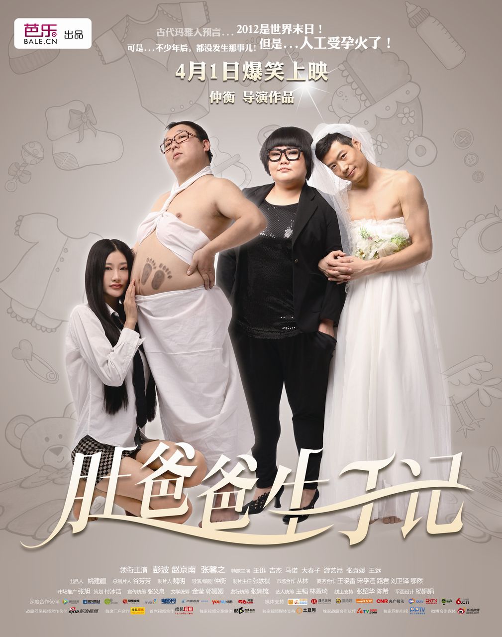 http://www.119127.cn/pics/default/download/89b61aaccd10b3be8d8669538711be73.jpg