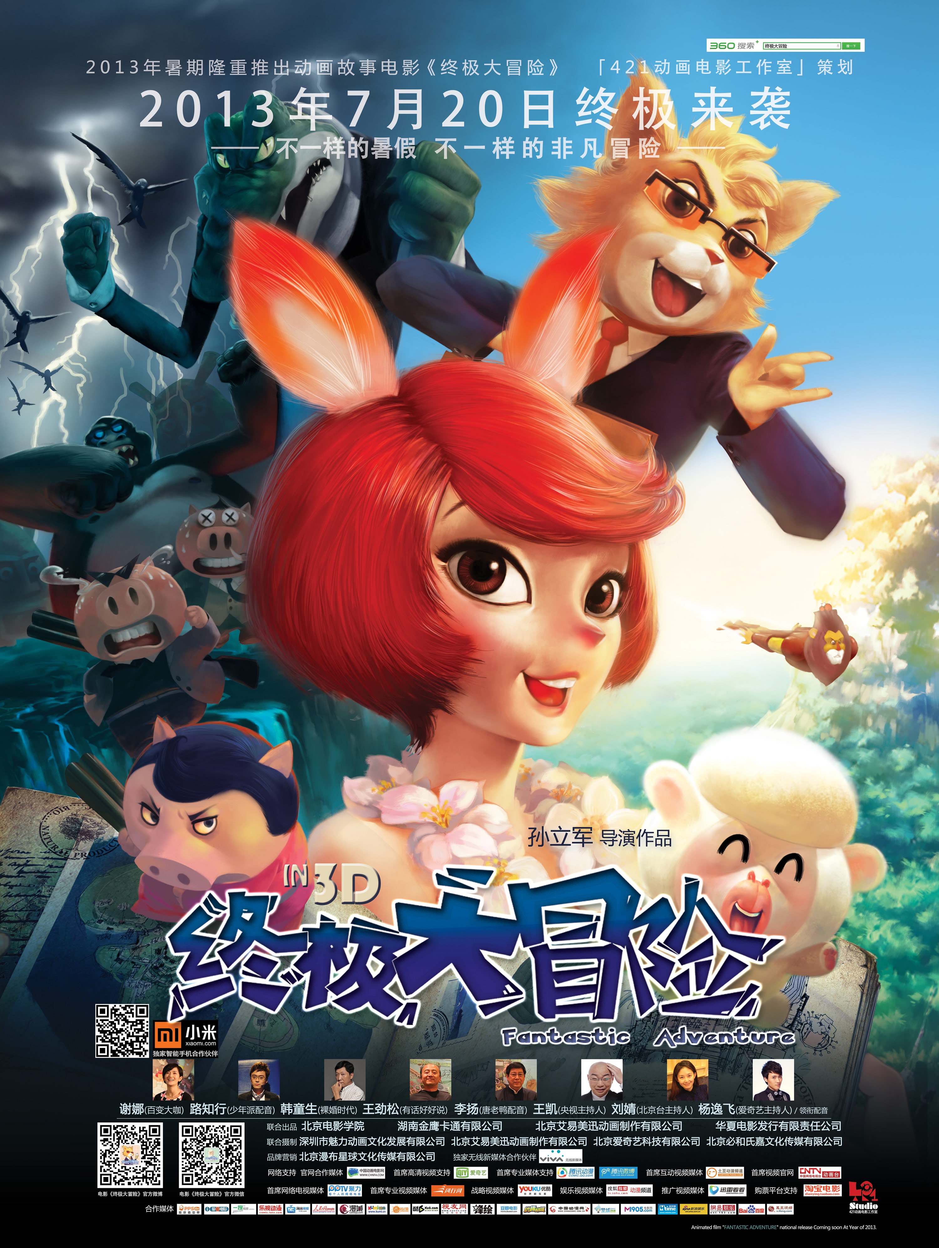 http://www.119127.cn/pics/default/download/89caba374ecccebc22bb53b7a84d18e8.jpg