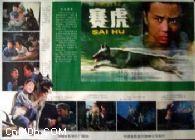 http://www.119127.cn/pics/default/download/89cf780f13a2452396d3230936f9e149.jpg