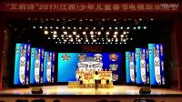 魏晨顥參加少兒春晚錄制演出，前排右一