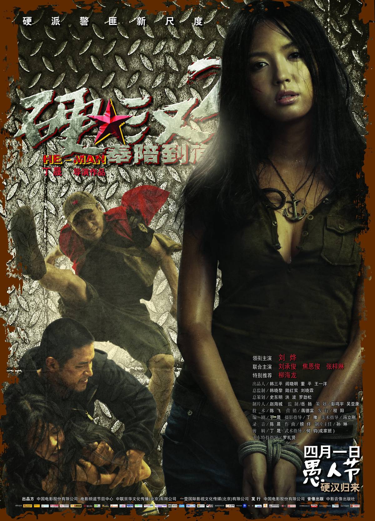http://www.119127.cn/pics/default/download/8a936cdb6b17c94de4cb928ca38ac2f8.jpg