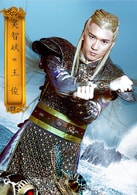 關智斌