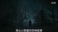 獨(dú)家！黑暗陰影花絮解讀吸血鬼歷史