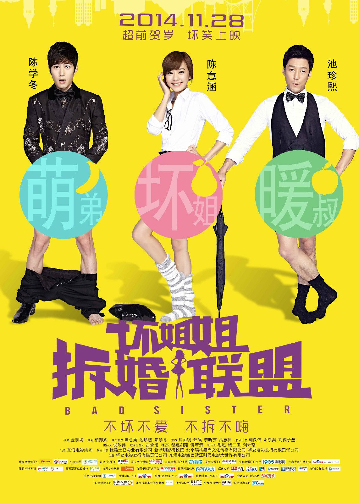 http://www.119127.cn/pics/default/download/8ae0630cfe41a1b41ca3d5722c308dbc.jpg