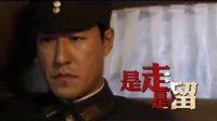 于震 劉萌萌《利箭行動(dòng)》演繹刀尖上的浪漫