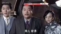 《刁蠻新娘》33-34播出預(yù)告