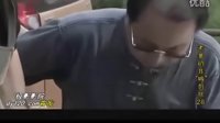 袁忠業(yè)視頻(老爹的非誠(chéng)勿擾)