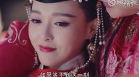 拓跋浚未央大婚：結(jié)發(fā)為夫妻，恩愛兩不疑
