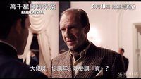 【蛋神電影】萬千巨星綁架案！《凱撒萬歲》最新中文電影預(yù)告 《老無所依》《冰風(fēng)暴》鬼才科恩兄弟玩嘢新作  佐治克魯尼  斯嘉麗 約翰遜 巨星云集