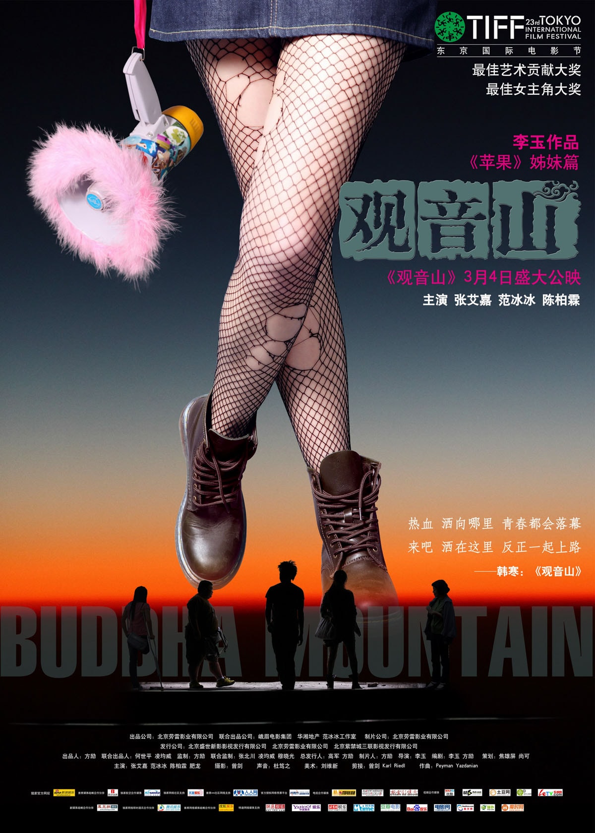 http://www.119127.cn/pics/default/download/8b898f3da5d16ba51ec8d809cdbe84f0.jpg