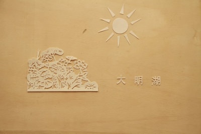 http://www.119127.cn/pics/default/download/8b8dcc296ea0c0fdffdcacbdbd3fb3d7.jpg