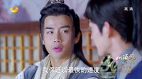 山海經(jīng)之赤影傳說 TV版 《山海經(jīng)之赤影傳說》上官錦不惜受罰送急報(bào) 赤羽欲單刀赴會(huì)拯救宏泰