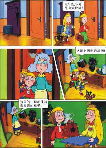 http://www.119127.cn/pics/default/download/8bbf47ee72ea4017b139dfac289747a3.jpg