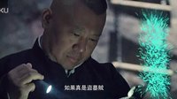 秘術(shù)之盜墓  趙琦靜分享