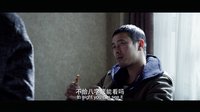 《火眼貔貅》最新預(yù)告