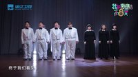 《我的青春高八度》MV之盲人合唱團(tuán)《單翼天使》