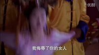 《大玉兒傳奇》片花 景甜 聶遠(yuǎn) 耿樂