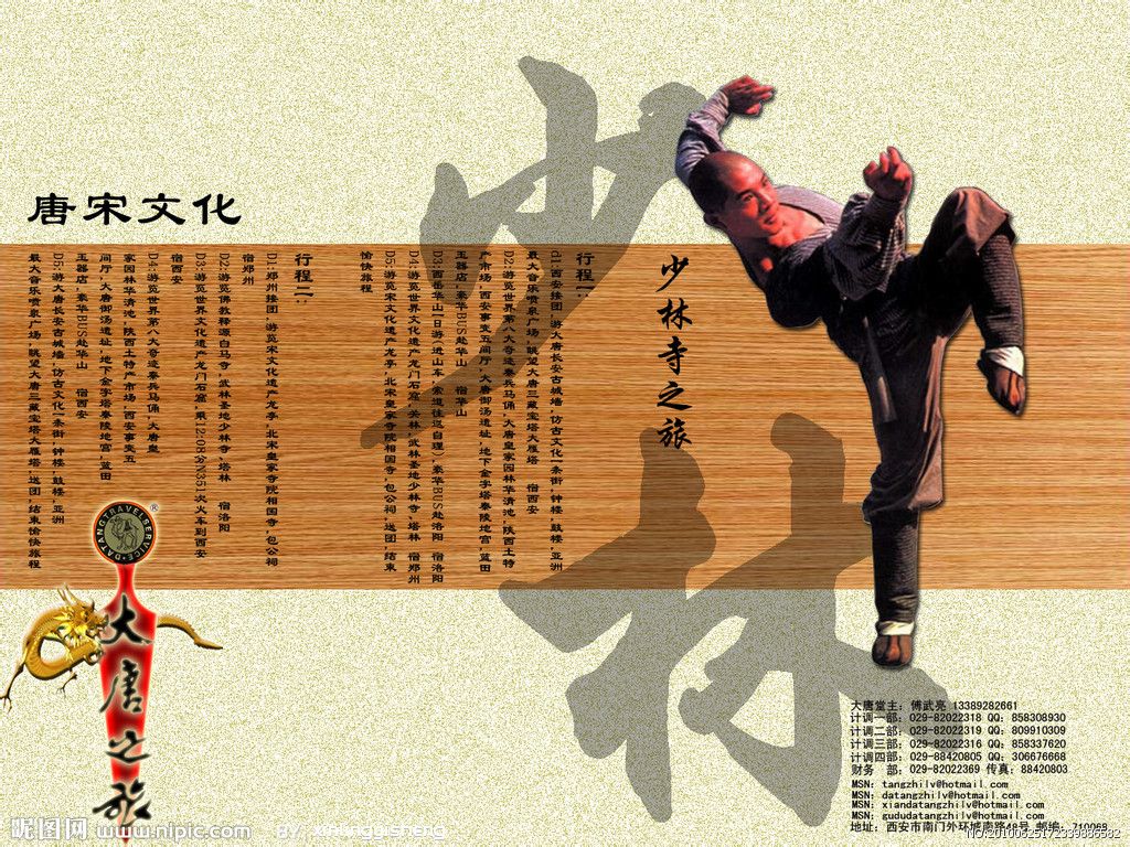 http://www.119127.cn/pics/default/download/8d1459312da4cb3e5d3a19c0cd545c99.jpg