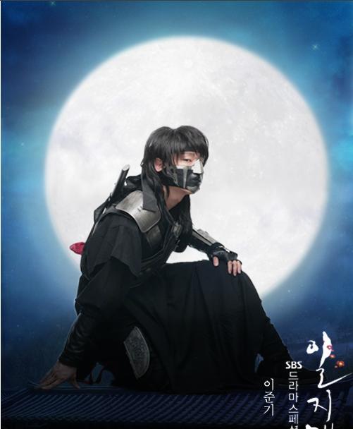 一枝梅中的李準(zhǔn)基