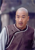 張國立
