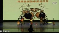 湖南省瀏陽市愛樂琴行   樂隊(duì)《我的未來不是夢》   指導(dǎo)老師 朱松波