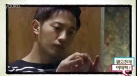 20130325KBS《廣告天才李泰白》第十五集預(yù)告