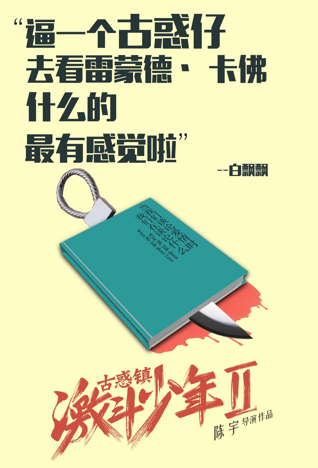 http://www.119127.cn/pics/default/download/8db26b33f6e5e0725d674dad2bd2e1d1.jpg