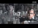 哇冉版《被時(shí)光掩埋的秘密》陸勵(lì)成蘇蔓