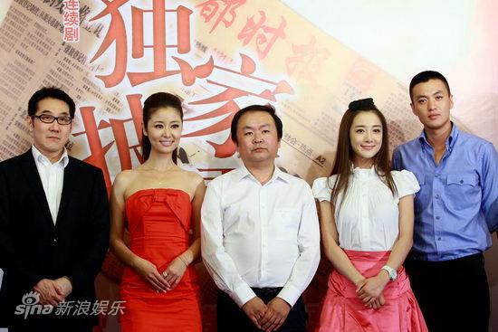 2010-08-26《獨家披露》北京電視節(jié)發(fā)布會