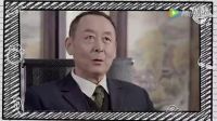傻根進城 片段視頻02 - 騰訊視頻_1