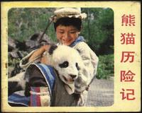 http://www.119127.cn/pics/default/download/8e1a6d434f20790fb661f28666b9ce20.jpg