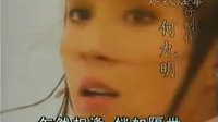 兩個(gè)永恆之《新月格格》片頭視頻（岳翎 劉德凱）