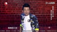 趙本山徒弟周云鵬表演脫口秀，接檔小沈龍笑翻全場1 搞笑集錦