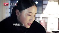 《少帥》結(jié)發(fā)賢妻于鳳至