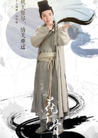 張丹峰