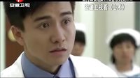 心術首映禮，安徽衛視看心術