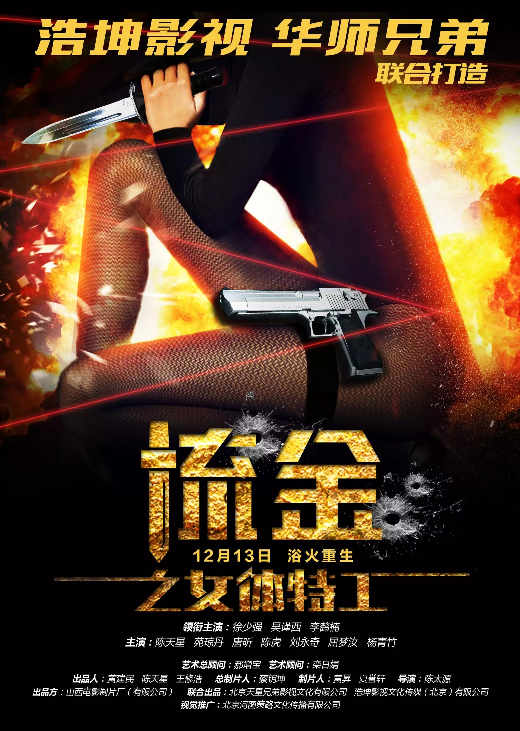 http://www.119127.cn/pics/default/download/8f0f7d61b5ef062d1f27b34a375d7610.jpg