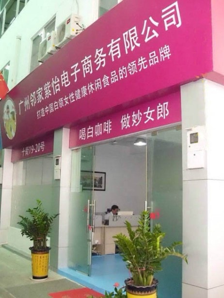 http://www.119127.cn/pics/default/download/8f4e2048b2ad763eee20da026f65fc06.jpg