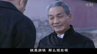 刑警隊長遇見算命老頭，一頓胡侃有血光之災！