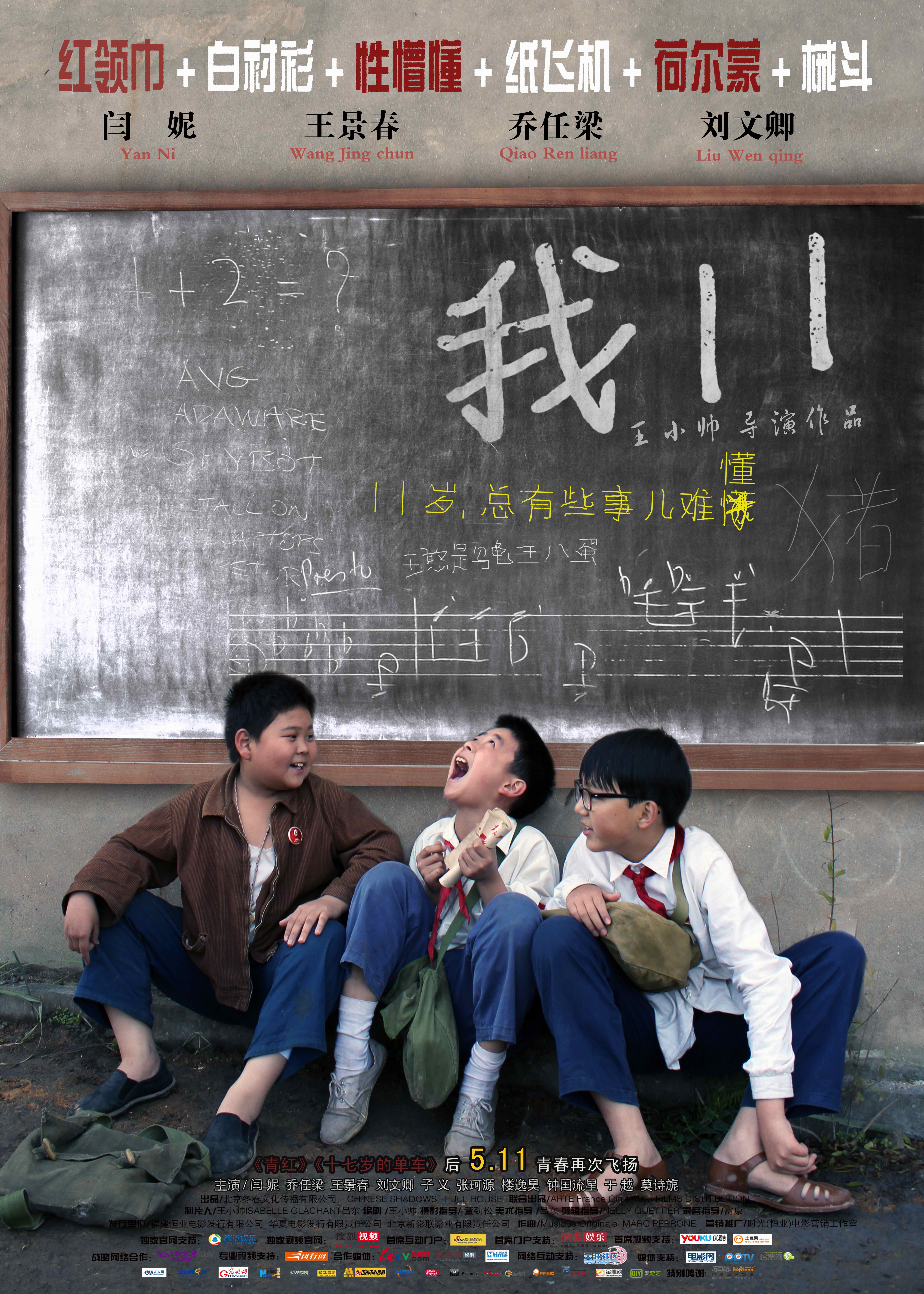 http://www.119127.cn/pics/default/download/8fbbead97287947213d819efea5961ef.jpg