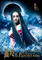 周迅