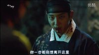 夜行書生- 第20集 李準(zhǔn)基血吻楊仙弒殺鬼50年后與趙楊仙再遇