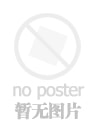 幕后花絮之致命對手