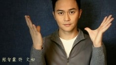 手語版預(yù)告片